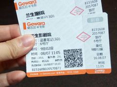 -中影国际影城(兰生大厦CINITY LED店)