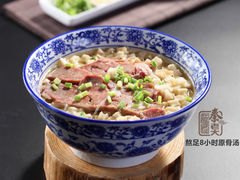 -秦老大西安羊肉泡馍馆(健德门店)