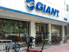 -捷安特自行车(中关村店)