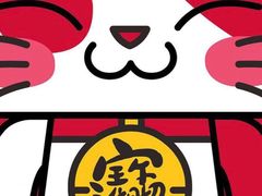-满堂欢豆捞坊(美丽华大酒店店)