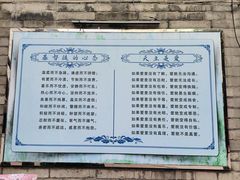 -天主教堂(莲池区)