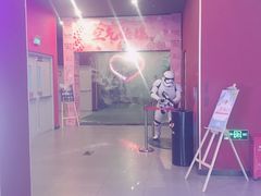 -卢米埃影城(长楹天街IMAX激光店)