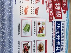 -必胜客(绿地新都会店)