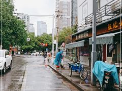 -章云板鸭(评事街店)