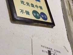 -老瓦房冷锅串串(文殊院店)