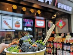 门面-黑色经典臭豆腐·湖南特产(太平街口店)