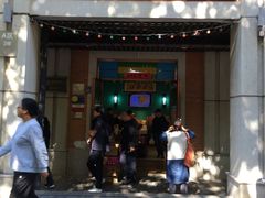 -武汉冠生園(吉庆街店)