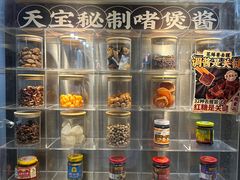 -天宝食坊·啫啫煲大排档(西华路店)