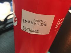 -沪上阿姨·精选茶饮(十一经路店)