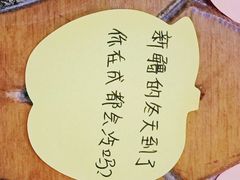 -毡房姑娘·新疆菜·烧烤