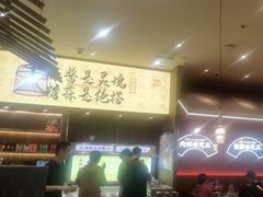 -侃爷南门铜锅涮肉