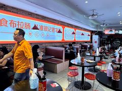 -银记肠粉店(中山一路店)