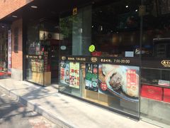 门面-乔家栅(大木桥路店)