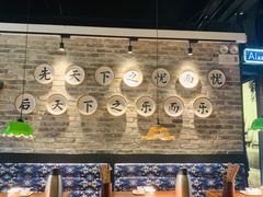 大堂-洞庭土菜小炒馆(易发广场店)