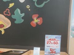 -达美乐比萨(定西路店)