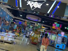 -大玩家(拱墅万达店)