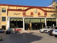 -金隅凤山酒店