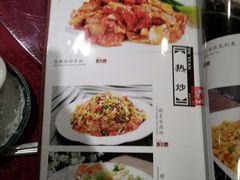菜单-德缘烤鸭店(大栅栏店)