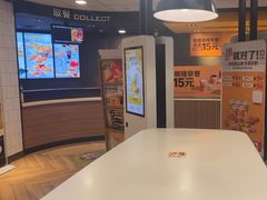 -麦当劳(杭州国际服装城店)
