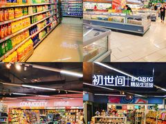 -万家丽生活超市