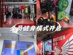 -Stone Motion Fitness 释动健身