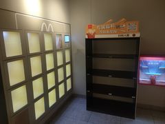 -麦当劳(新王府井店)