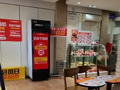 -味多美蛋糕(潘家园店)