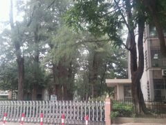 -广东外语外贸大学(白云山校区)