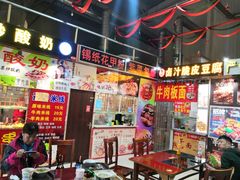 -新五爱道夜市