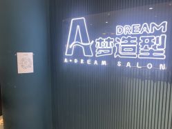 -A梦造型