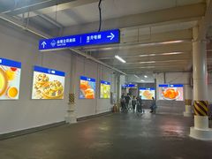 -山姆会员商店(杨桥西路店)
