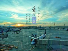 -谢列梅捷沃国际机场