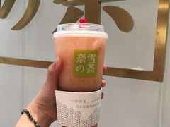 霸气芝士桃桃莓-奈雪的茶(湖滨银泰in77C区PRO店)
