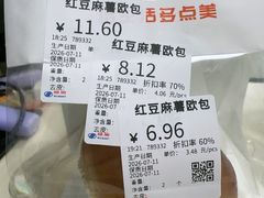 -物美超市(三里河店)