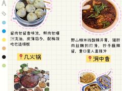 -观音桥步行街