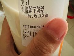 -CoCo都可(大兴店)