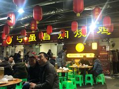 大堂-弓虽昌焖烧鸡(大竹林店)