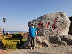 -棒棰岛宾馆景区