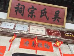 -石潭村