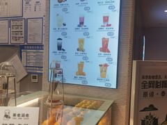 -茶也运也(望京万科店)