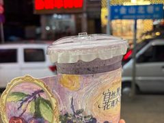 -书亦烧仙草(汽车西站店)