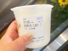 -煲珠公·老红糖珍珠奶茶(长宁龙之梦店)