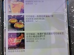 -达美乐比萨(武定店)