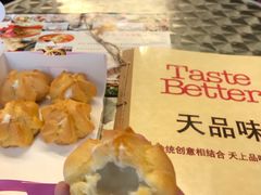 -天品味 一口吃榴莲泡芙