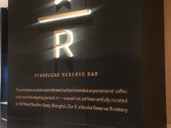 -星巴克(深圳布吉万象汇4F店)