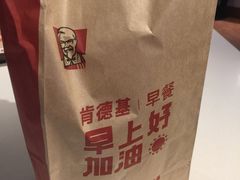 -肯德基(南五店)