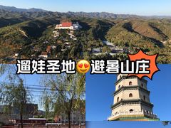 -承德避暑山庄景区