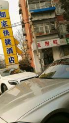 -生活美一点玉指间美甲美睫