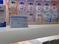 -宝岛眼镜(德阳南街店)