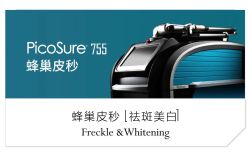 -JNK皮肤管理中心